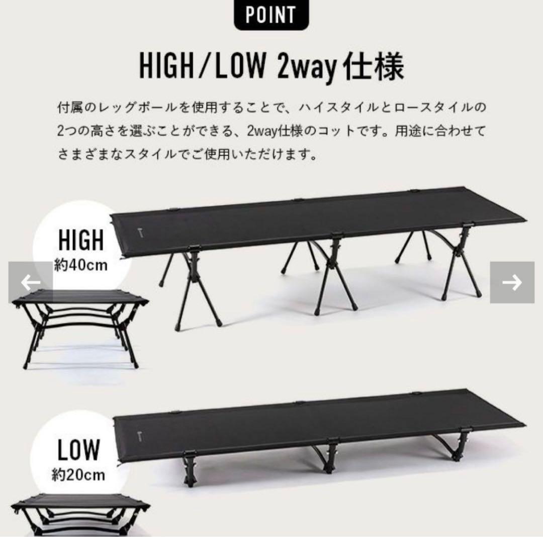 【新品】SUNDAY MOUNTAIN 2WAY フォールディング　コット