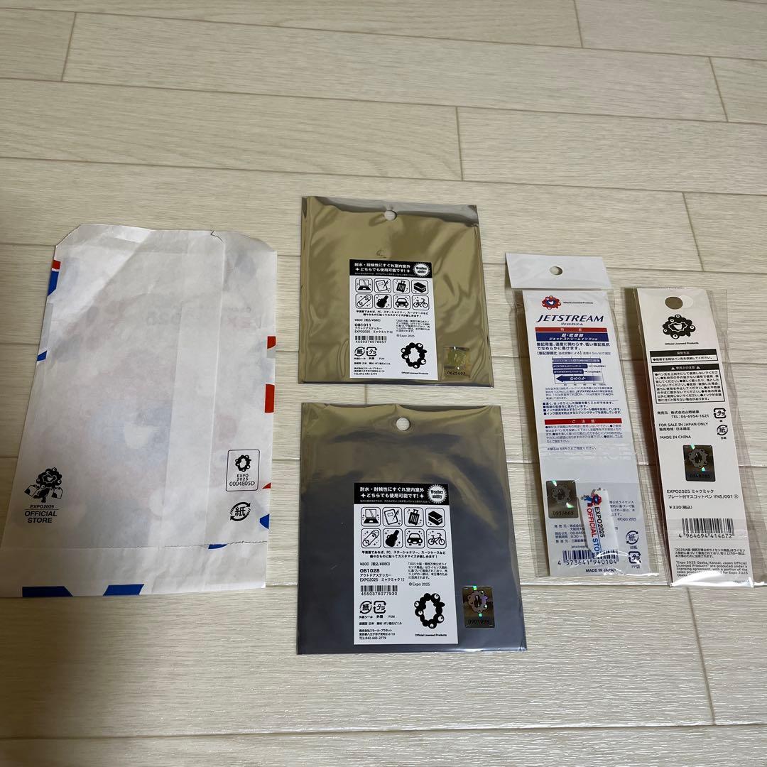 ミャクミャク　関西万博　万博　ミャクミャク缶　おしりマグネット　手ぬぐい　希少品