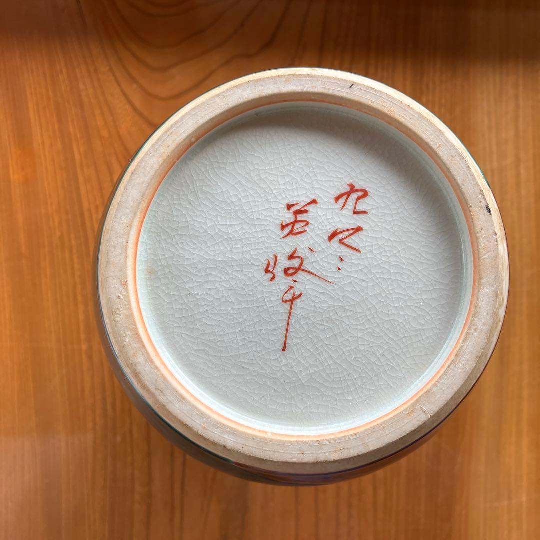 九谷焼　花瓶　壺　大型