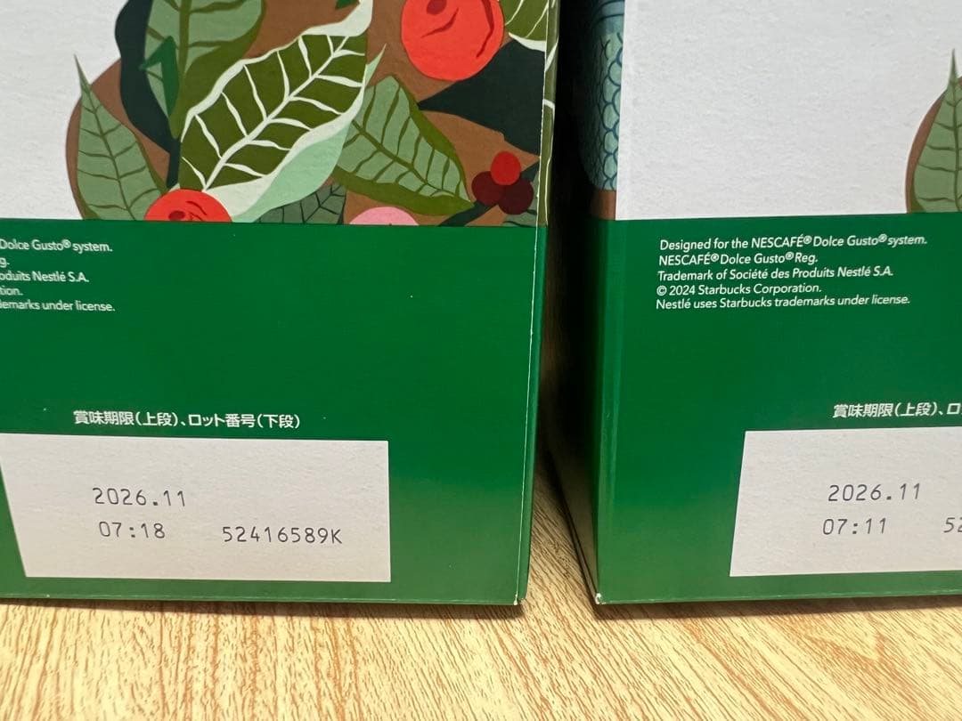 スターバックス ブレンド ドルチェ グスト 専用カプセル×2箱