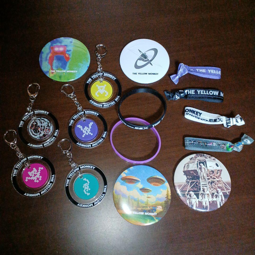 THE YELLOW MONKEY 　キーホルダーセット