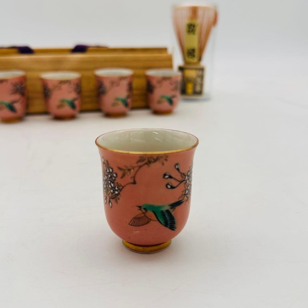 T 九谷造　ぐい呑み　盃５客　酒盃　唐津　花鳥