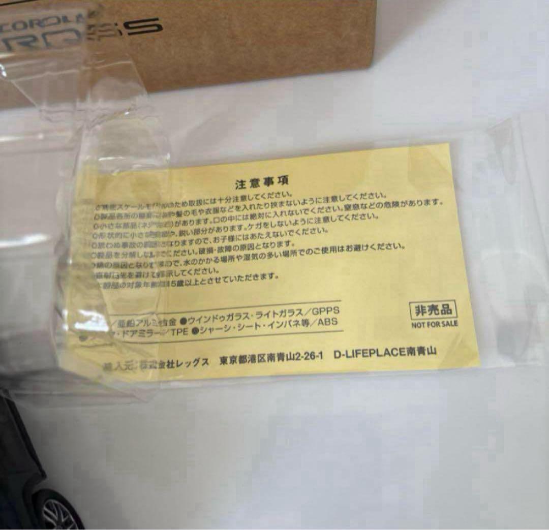 新型カローラクロス 後期型 ミニカー カラーサンプル ブラック 黒【非売品】