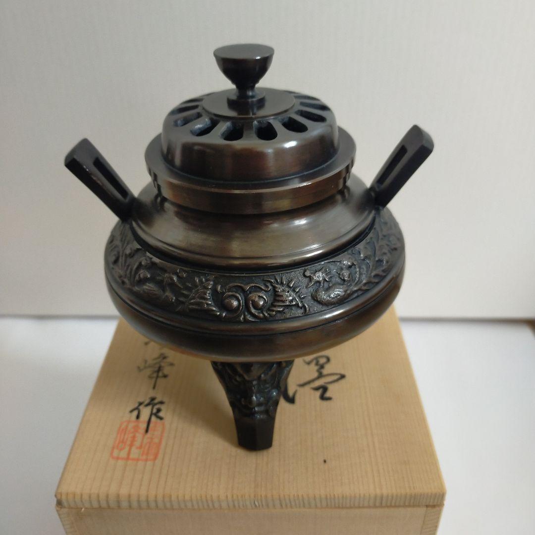 高岡銅器·鉄器　香爐　未使用