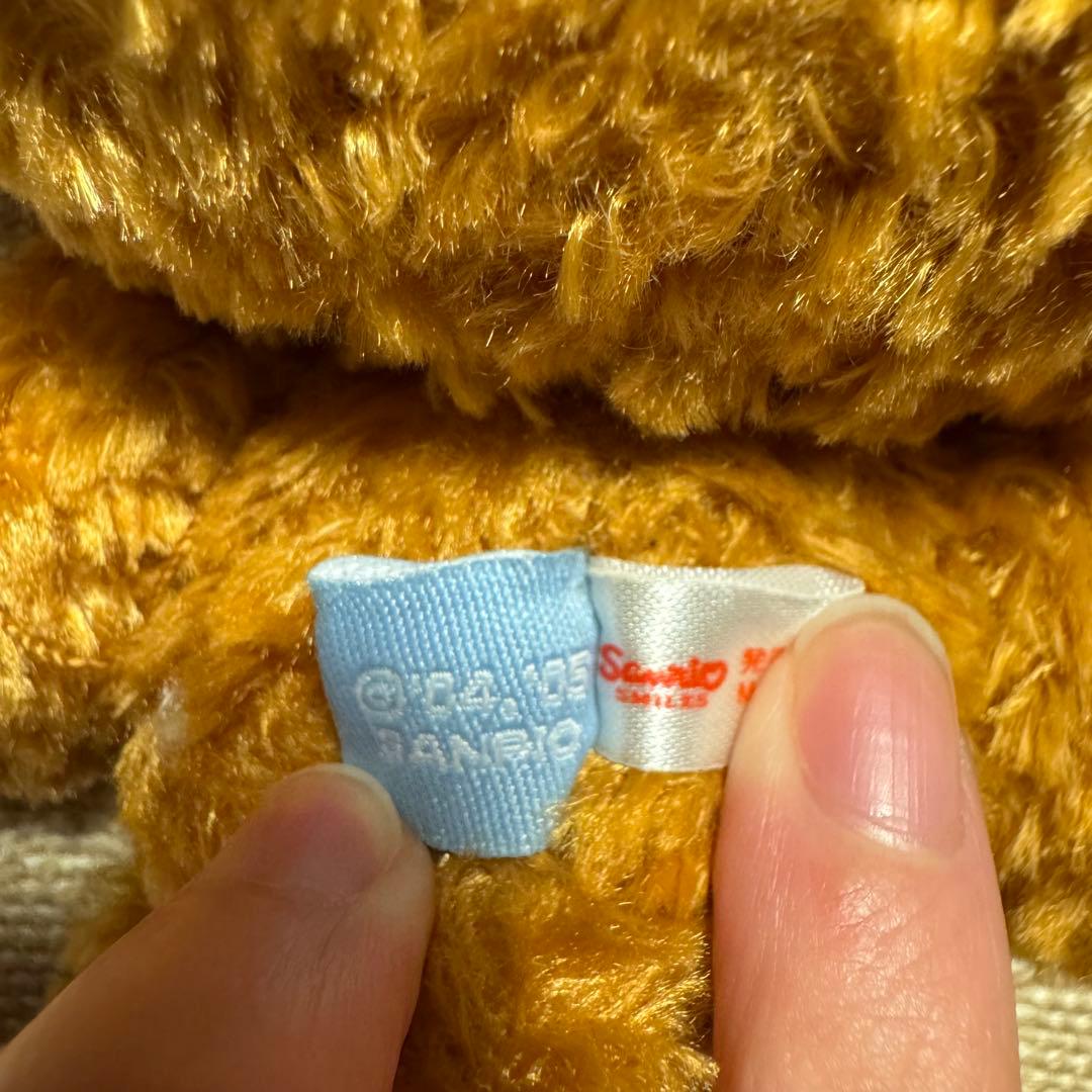 【激レア】　シュガーバニーズ　ぬいぐるみ　カプチーノうさ