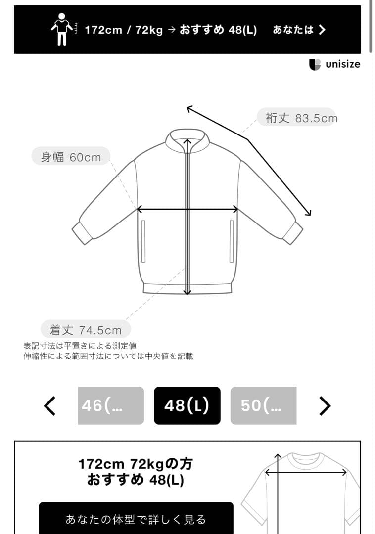 MARK&LONA Sponge Zip 48 ダンボールトップス