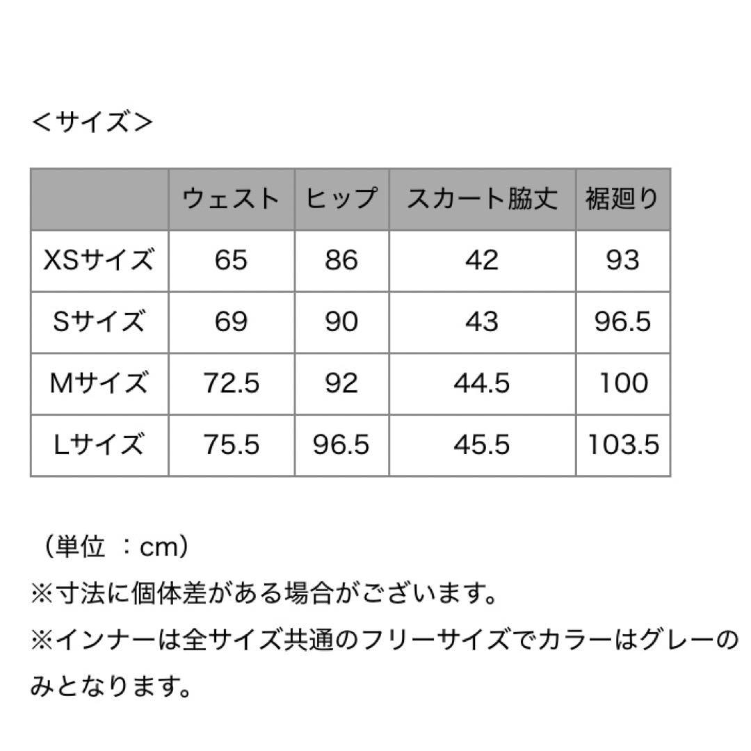 超美♡ レザレクション 2024 ゴルフ スカート S レディース ライトグレー