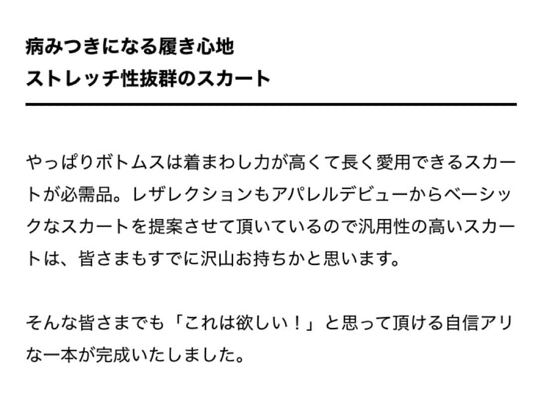 超美♡ レザレクション 2024 ゴルフ スカート S レディース ライトグレー
