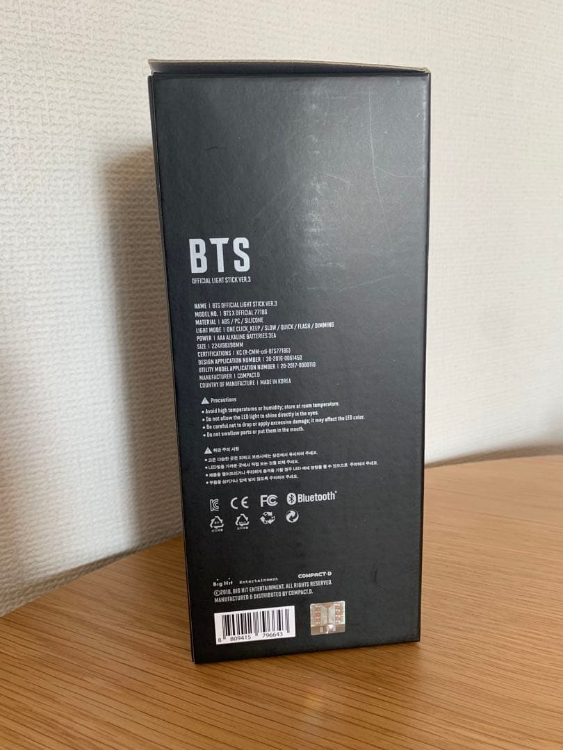 BTS ペンライト ver.3　LED付き