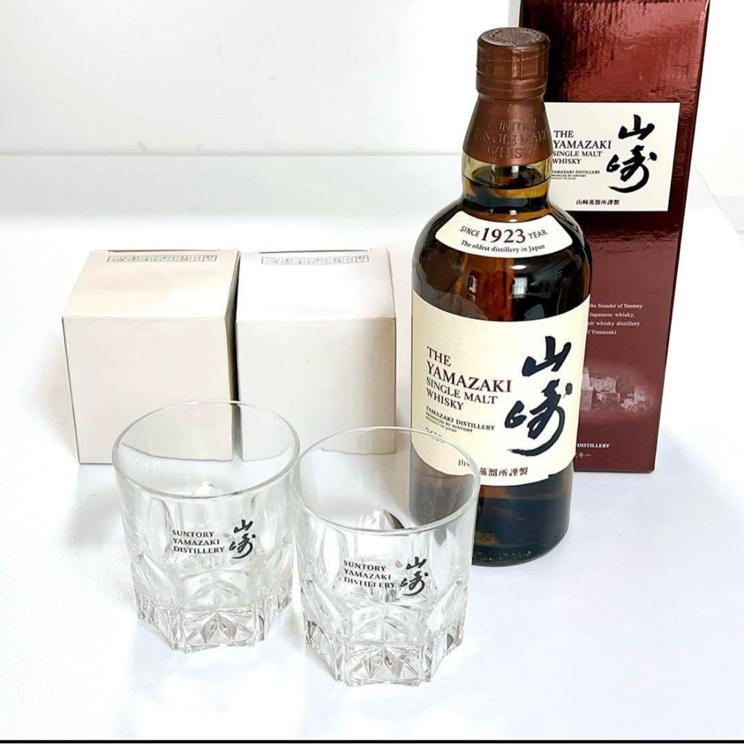 【未開封】山崎 サントリー ウイスキー 700ml 非売品 ロックグラス セット