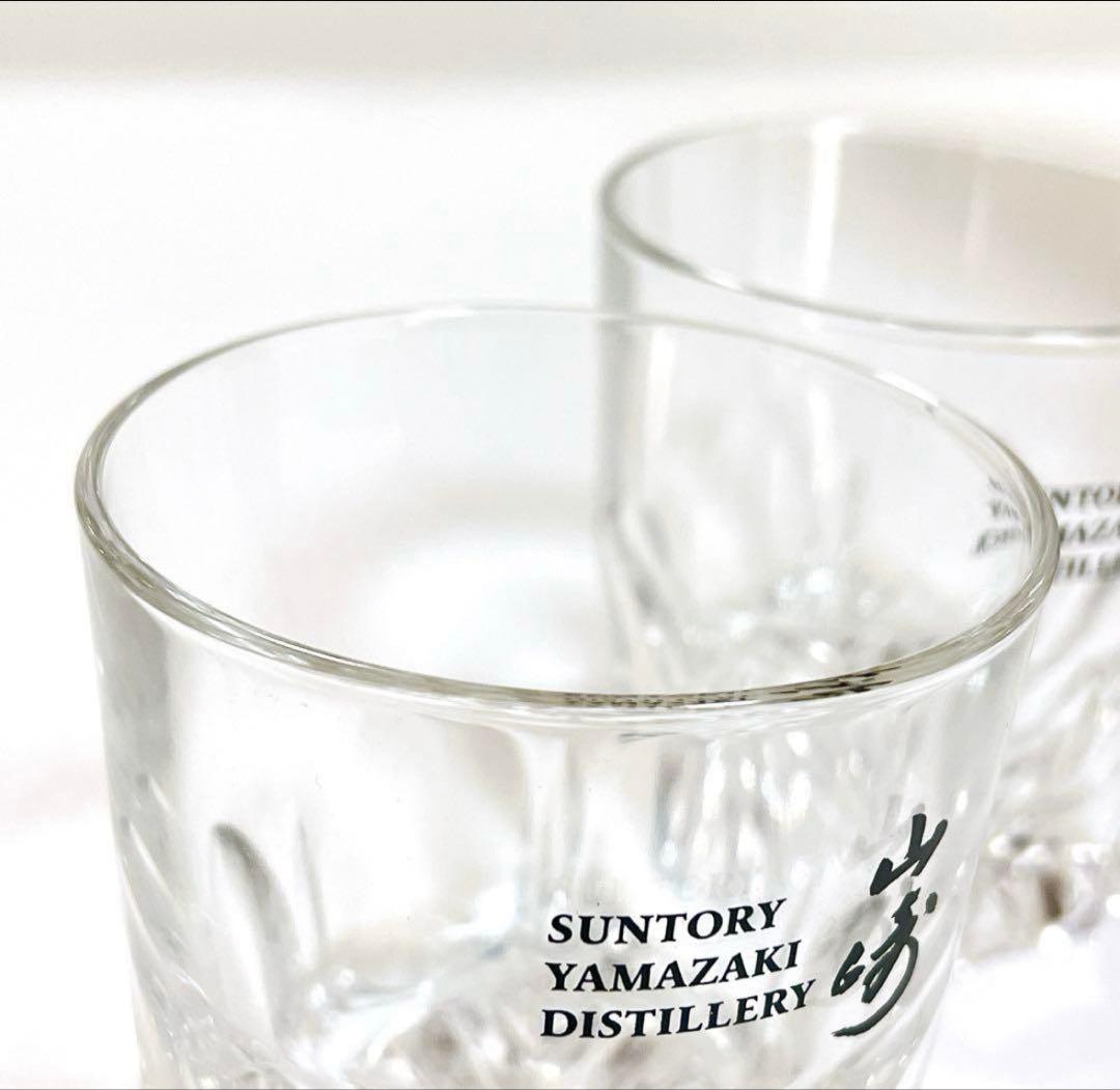 【未開封】山崎 サントリー ウイスキー 700ml 非売品 ロックグラス セット