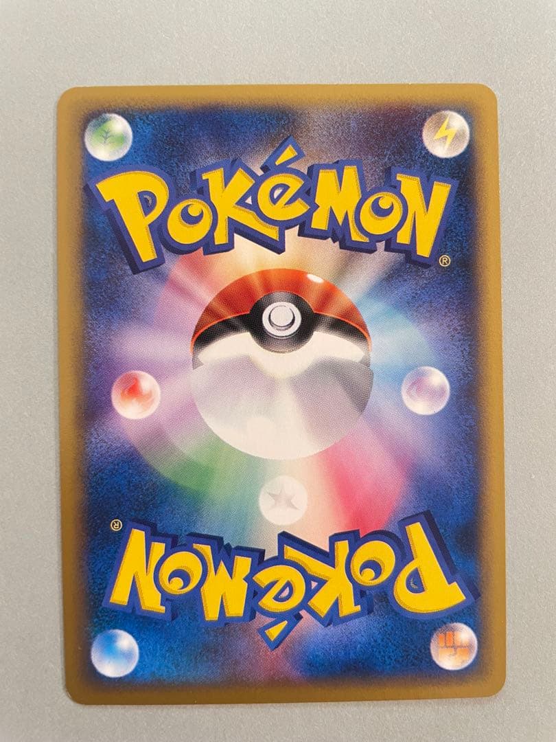 ヤドン マクドナルドオリジナル ミニマム★パック 014/018