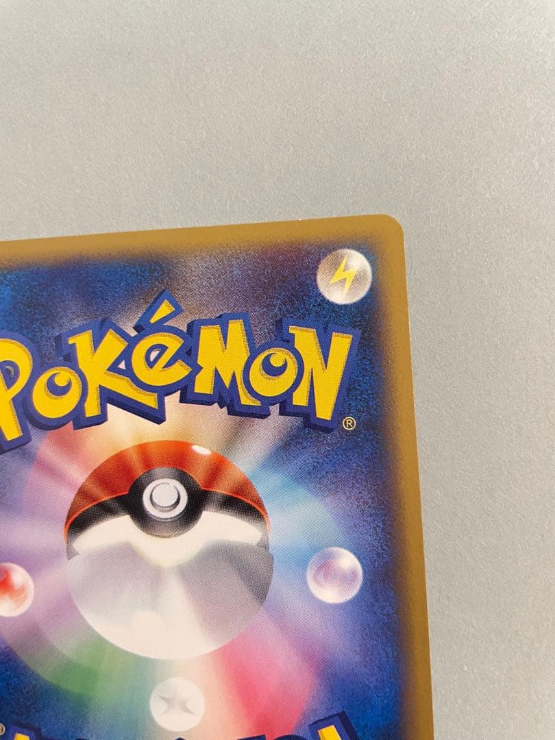 ヤドン マクドナルドオリジナル ミニマム★パック 014/018