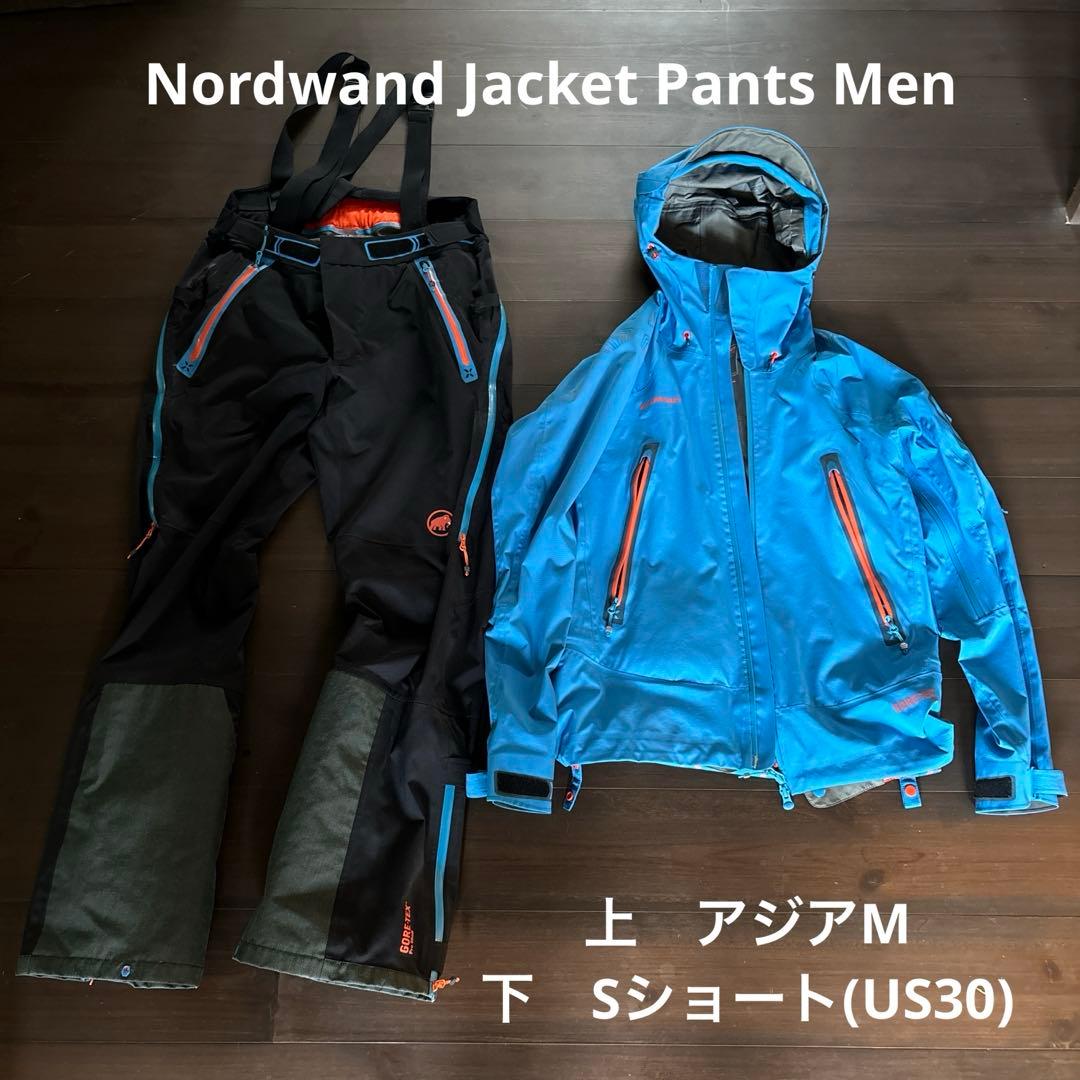 マムート　mammut Nordwand ジャケット　パンツセット　メンズ