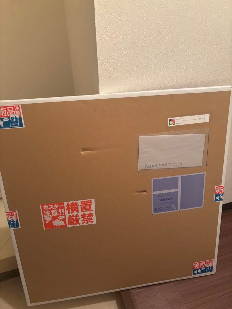 新品　村上隆 ポップンフラワーズ ED 300 TAKASHI MURAKAMI