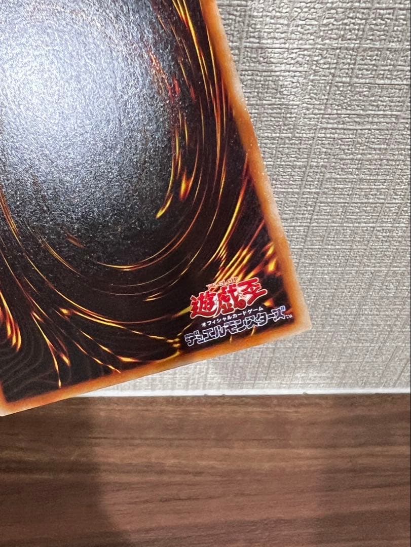 究極竜騎士 ウルトラ GB7 希少