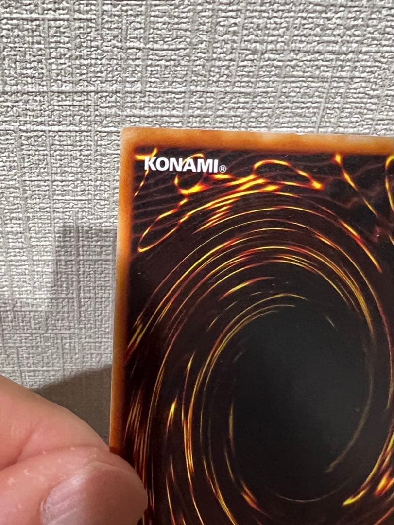 究極竜騎士 ウルトラ GB7 希少