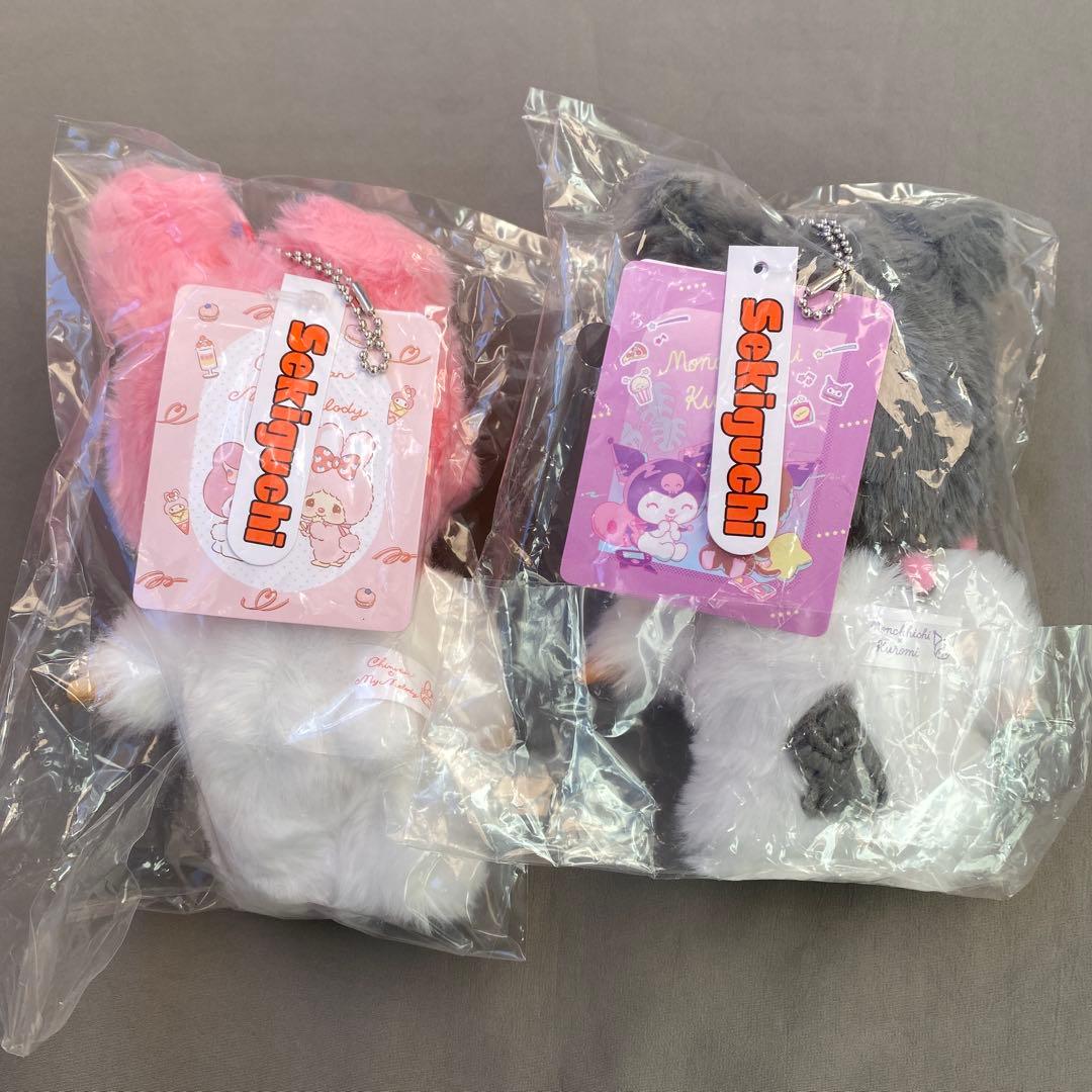 ヒッパーズ モンチッチ ★2026モス福袋★ モンチッチ&クロミ　まとめ売り