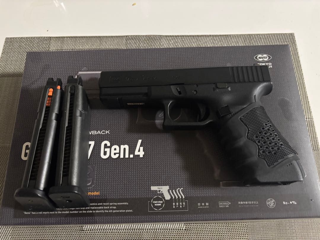 東京マルイ　GLOCK 17 Gen.4