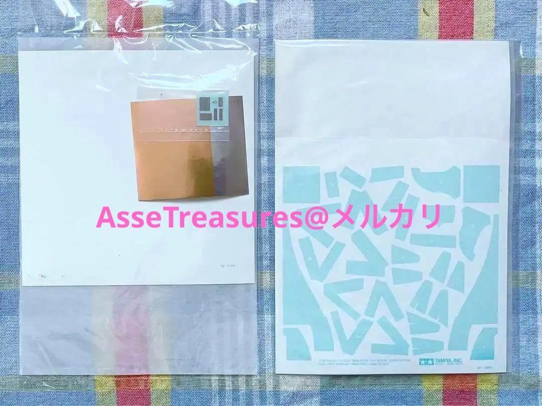 絶版 タミヤ 1/20 ウィリアムズ FW24 フルビュー カウル状態良好