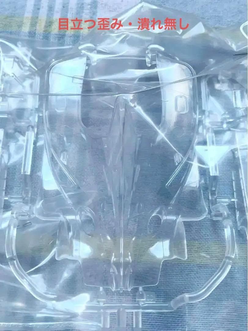 絶版 タミヤ 1/20 ウィリアムズ FW24 フルビュー カウル状態良好