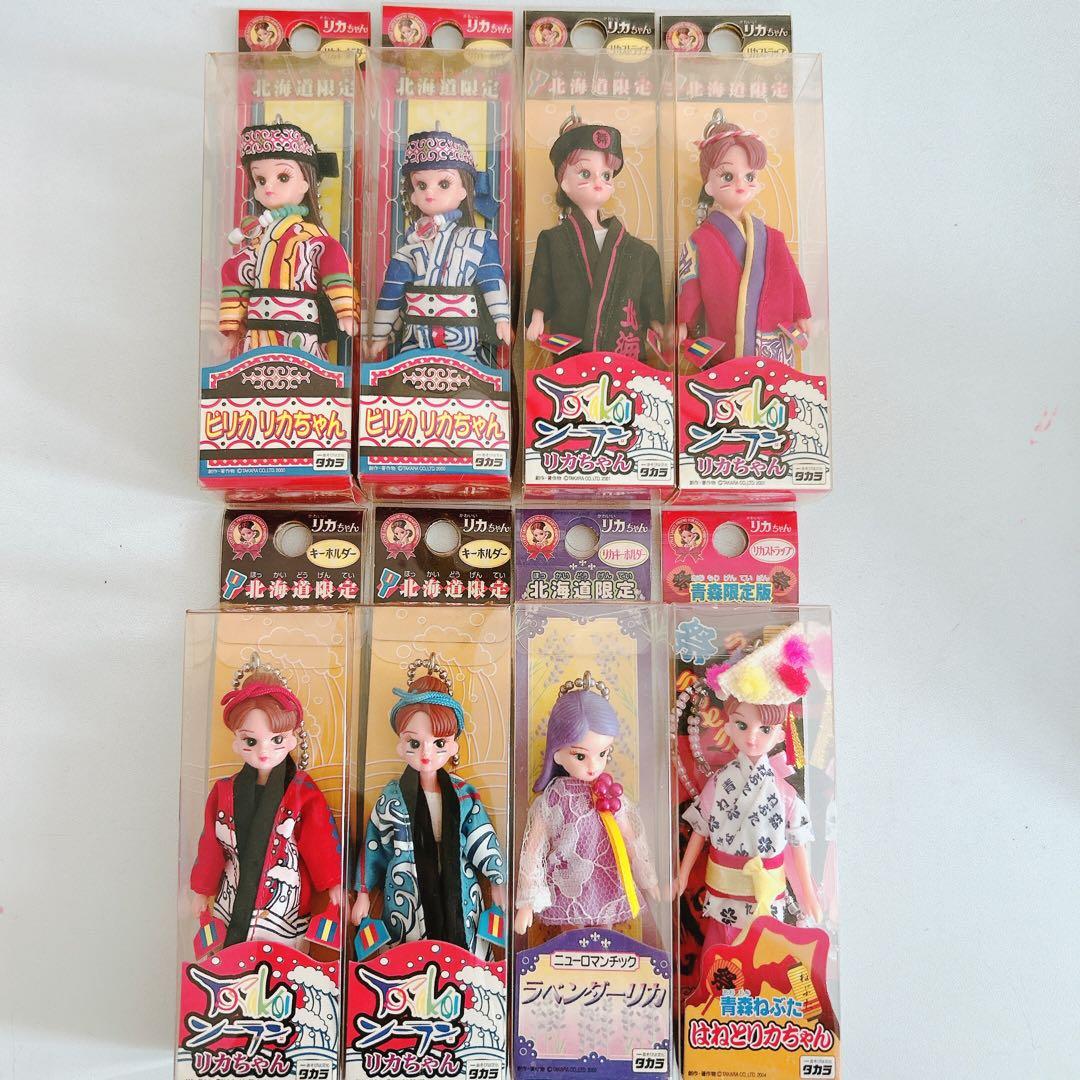 リカちゃん人形 8体セット キーホルダー　ストラップ