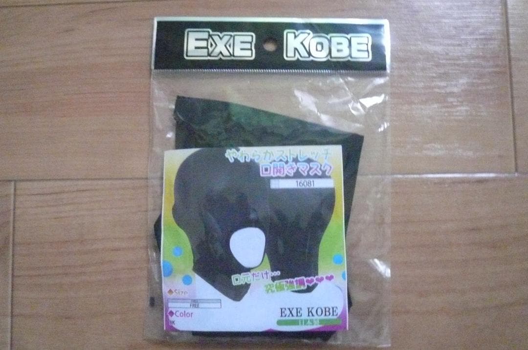 違った素材３種！全頭マスク レザー 、 ボンデージ ビザール コスプレ