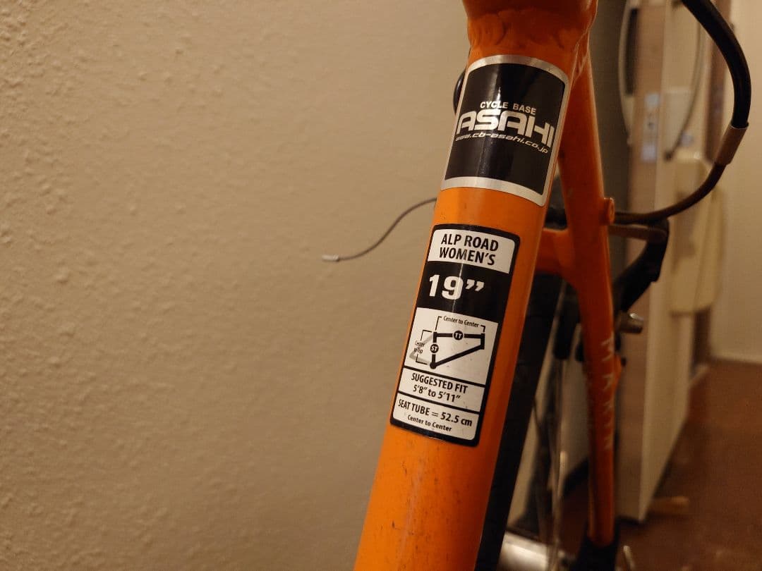 MARIN CORTEMODERA クロスバイク 19インチ