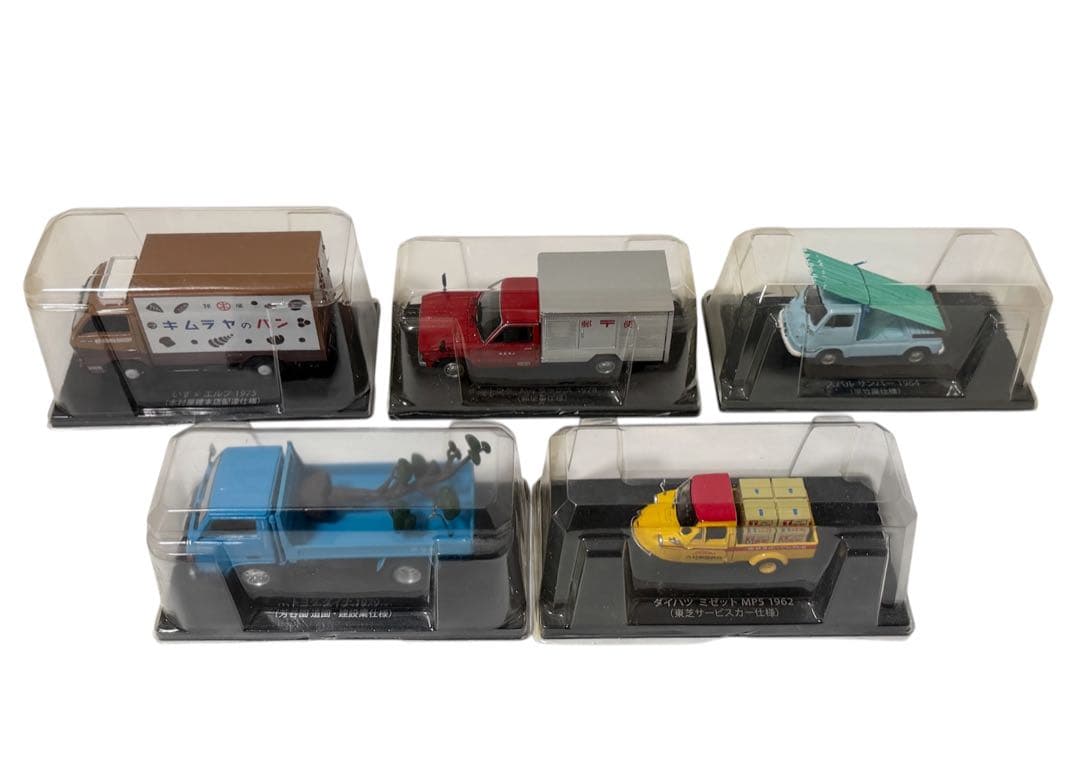 アシェット 懐かしの商用車コレクション ３１台まとめ売り 未開封含む