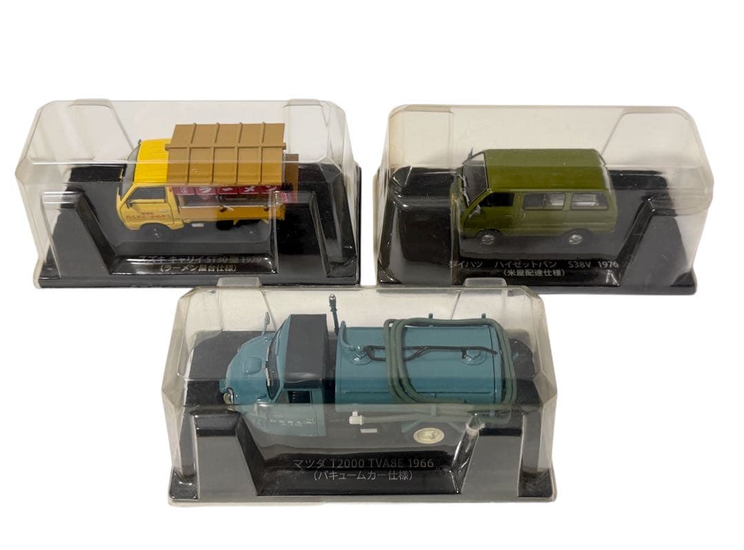 アシェット 懐かしの商用車コレクション ３１台まとめ売り 未開封含む