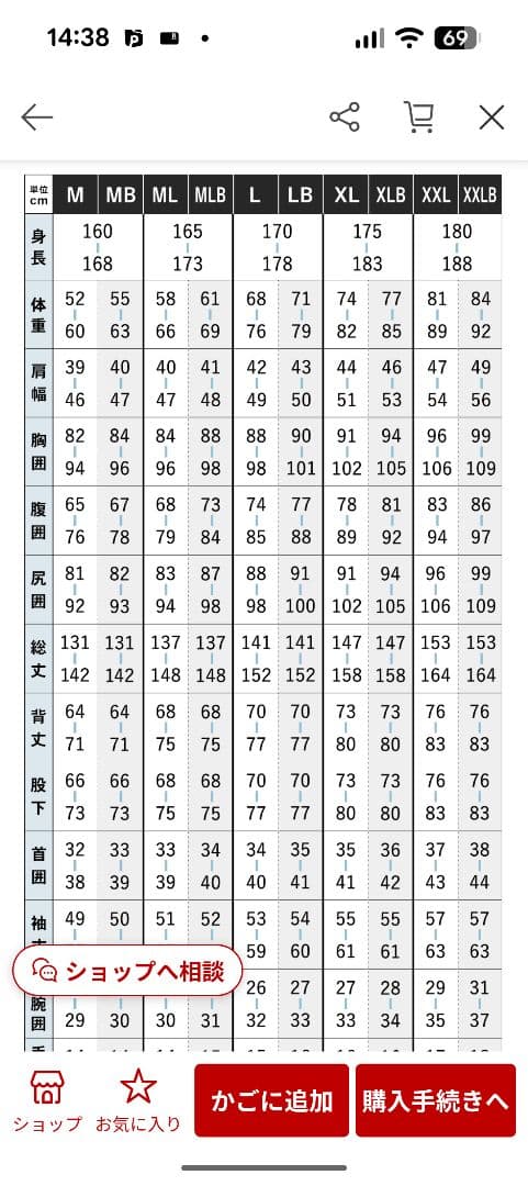 【新品未使用】Fellow セミドライウェットスーツ ALL3mm MLBサイズ