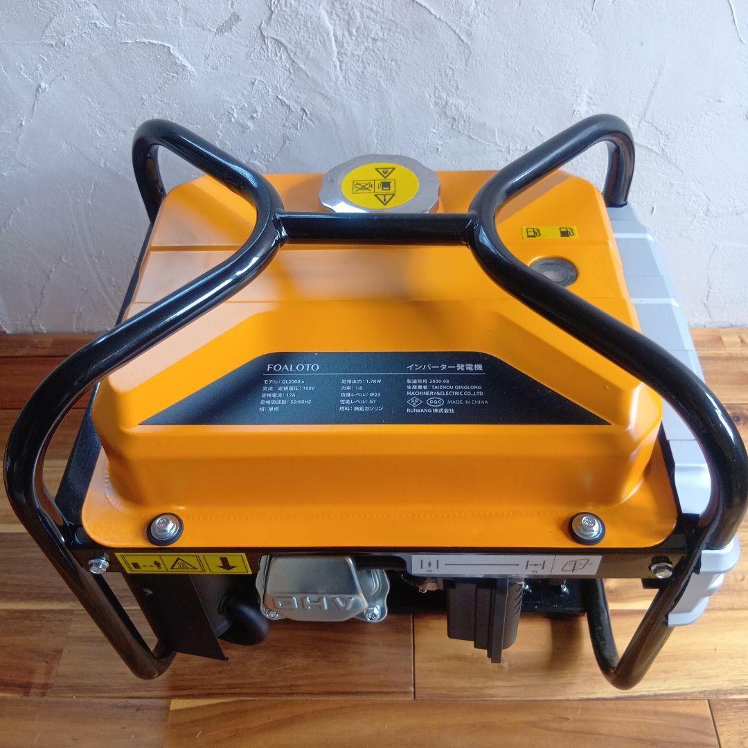FOALOTO QL2000iX ポータブル発電機