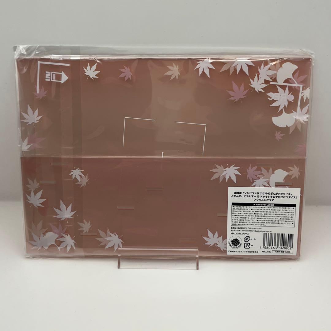 ゾンビランドサガ　アクリルスタンド ハンズコラボ　台座付き　コンプリートセット