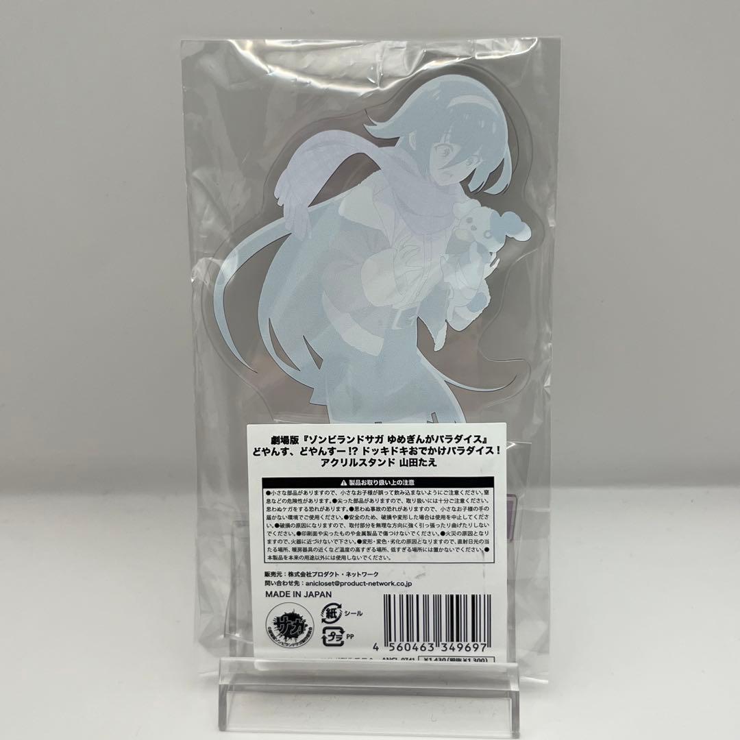 ゾンビランドサガ　アクリルスタンド ハンズコラボ　台座付き　コンプリートセット