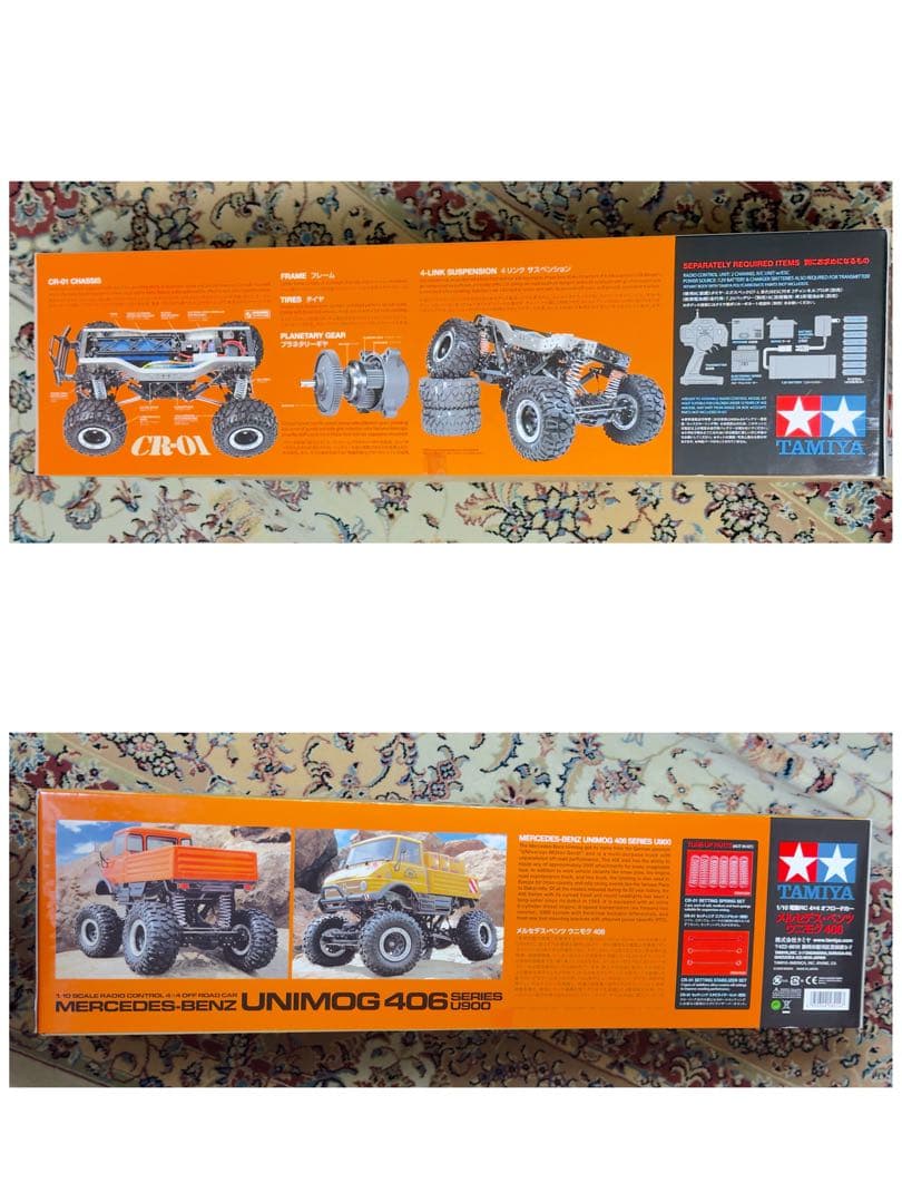 ラスト１台★タミヤ★メルセデス・ベンツ ウニモグ406 CR-01