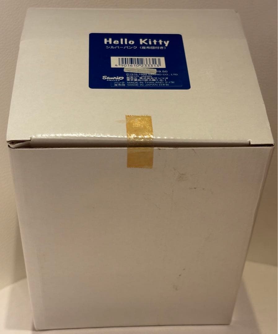 【激レア】キティ　シルバー　貯金箱 ナデシコ 座布団付き　1999年 新品箱入