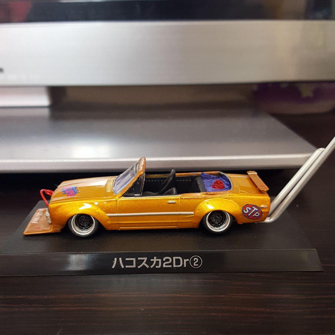 グラチャンコレクション ハコスカ 2Dr 改