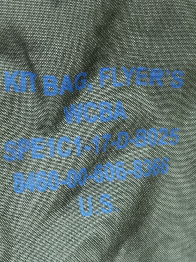 (4861)USAF.フライヤーズキットバッグ米軍実物　ユーズド　美品
