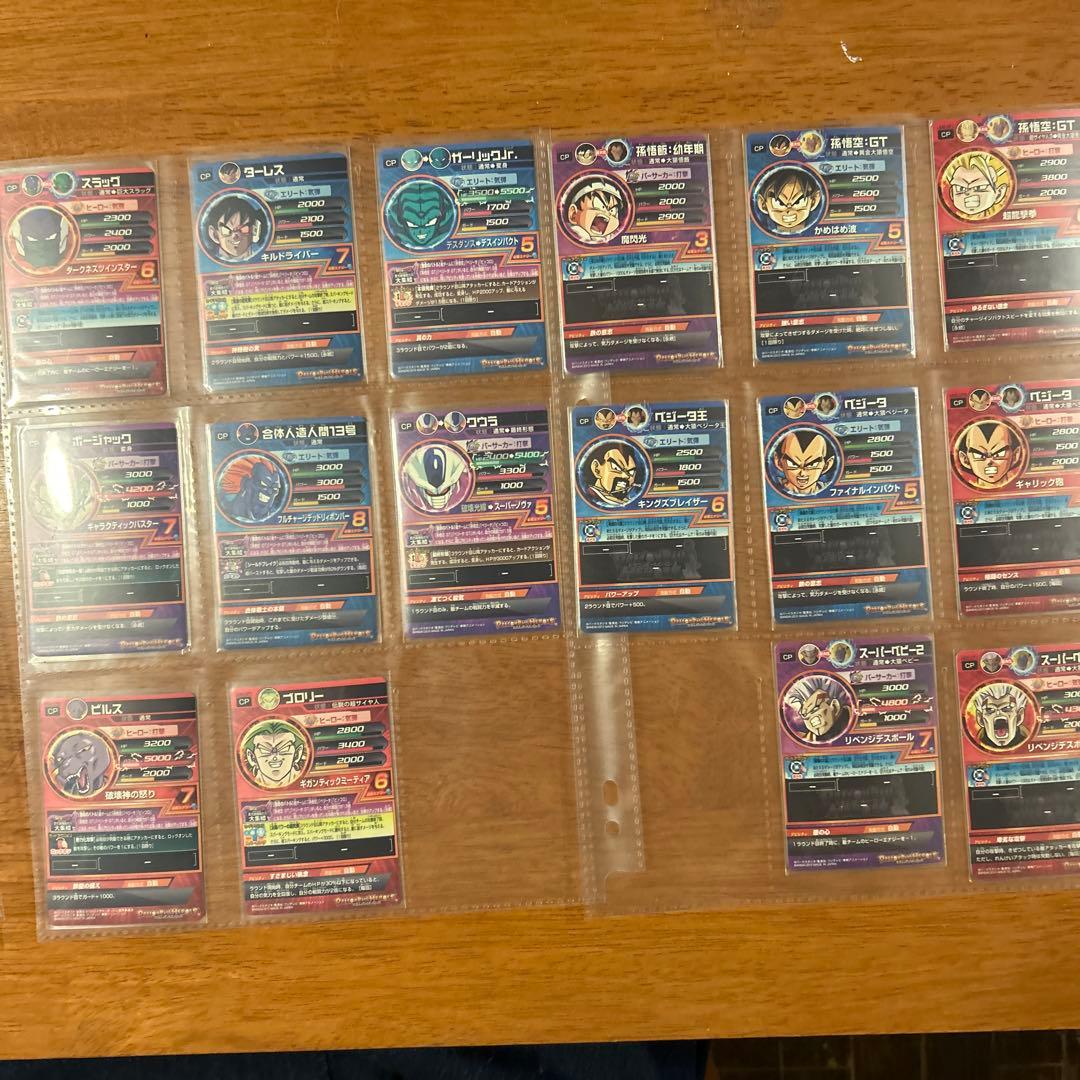 ドラゴンボールヒーローズ 旧弾 CP P 90枚くらい 交渉可