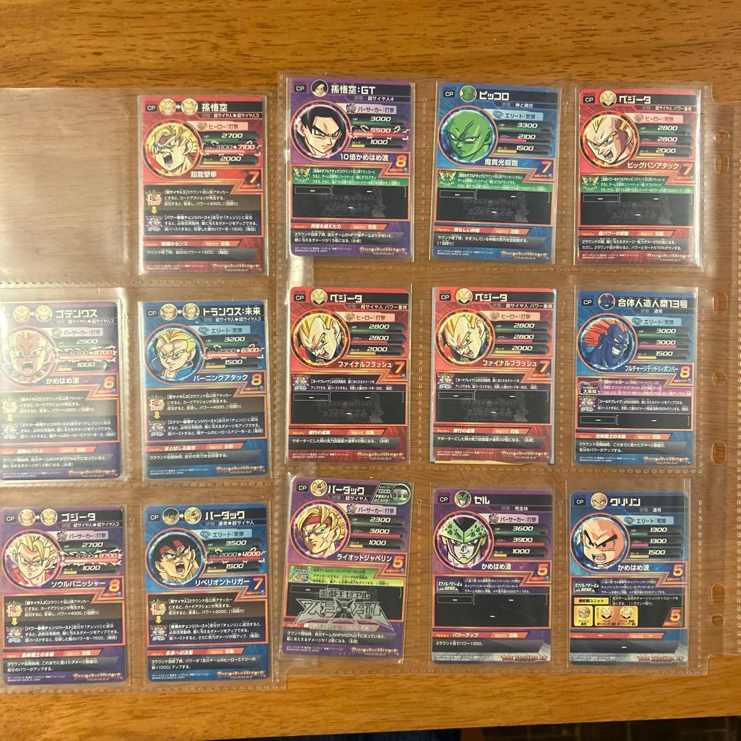 ドラゴンボールヒーローズ 旧弾 CP P 90枚くらい 交渉可