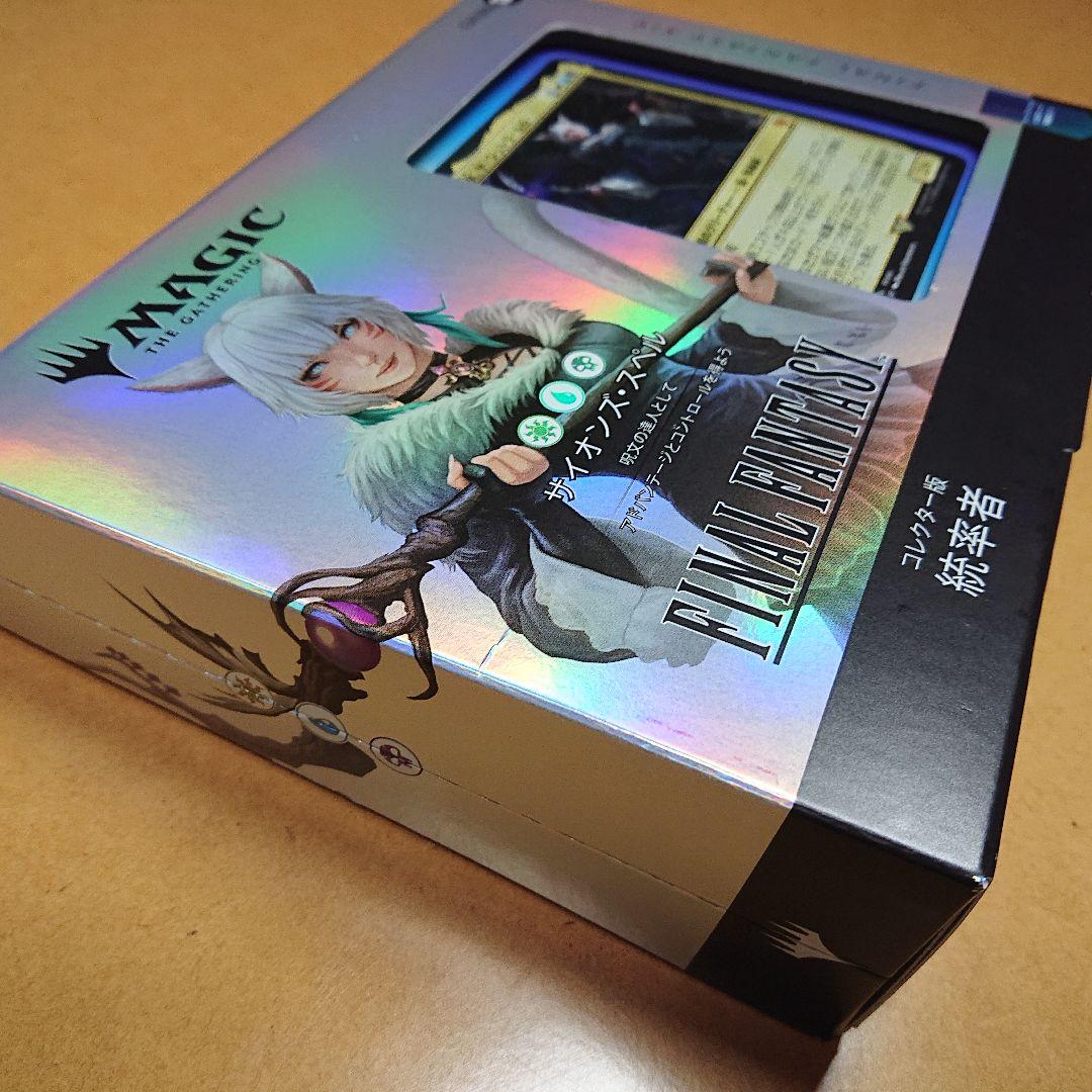 【日本語版】MTG FF コレクター版 統率者デッキ サイオンズ・スペル