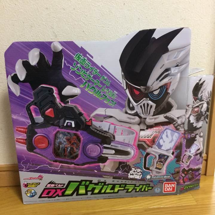 【阿賀野の中井貴一】DXバグルドライバー