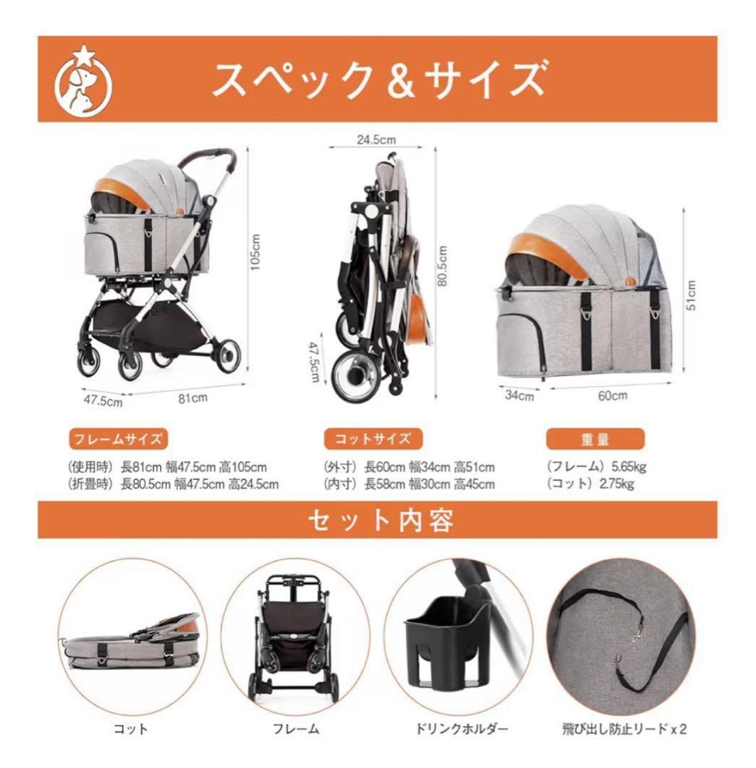 お値下げ‼️ペットカート 折りたたみ式　分離型