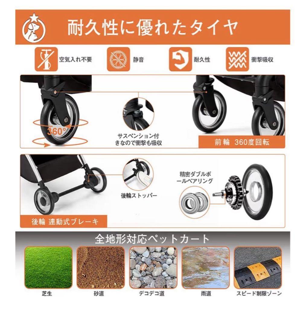 お値下げ‼️ペットカート 折りたたみ式　分離型