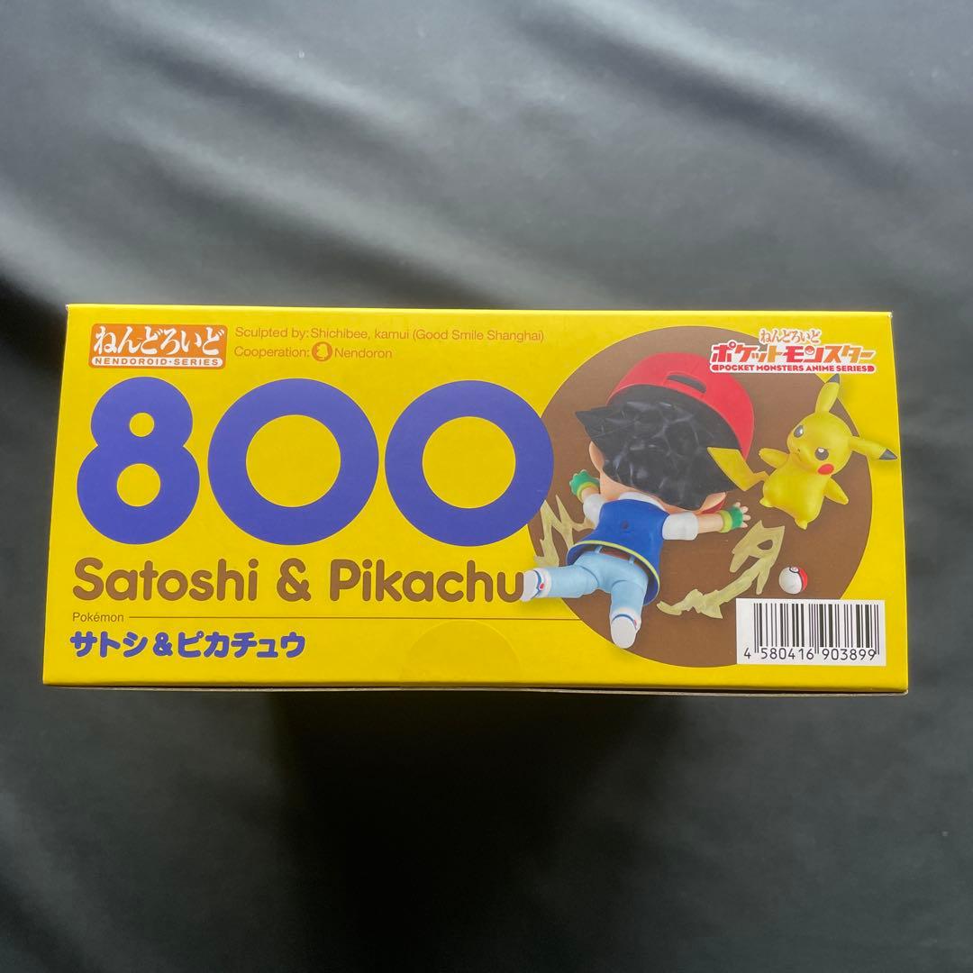 ねんどろいど　800 サトシ&ピカチュウ