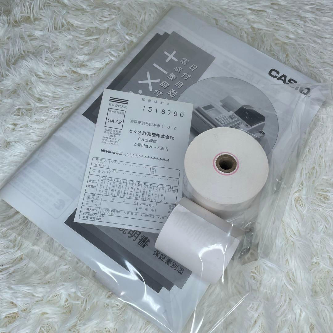 【美品・動作品】 CASIO 電子レジスター 107ER 鍵 取扱説明書付