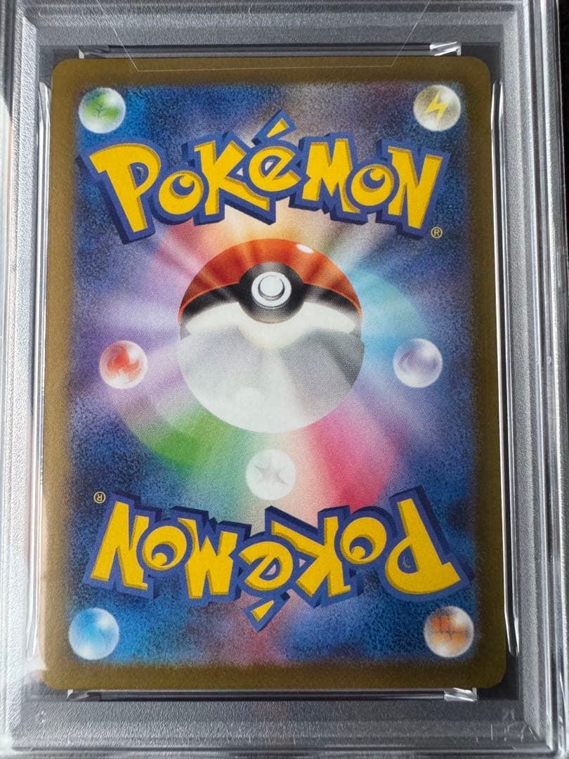 【PSA10】2枚セット！ピカチュウ ジムイベント プロモ