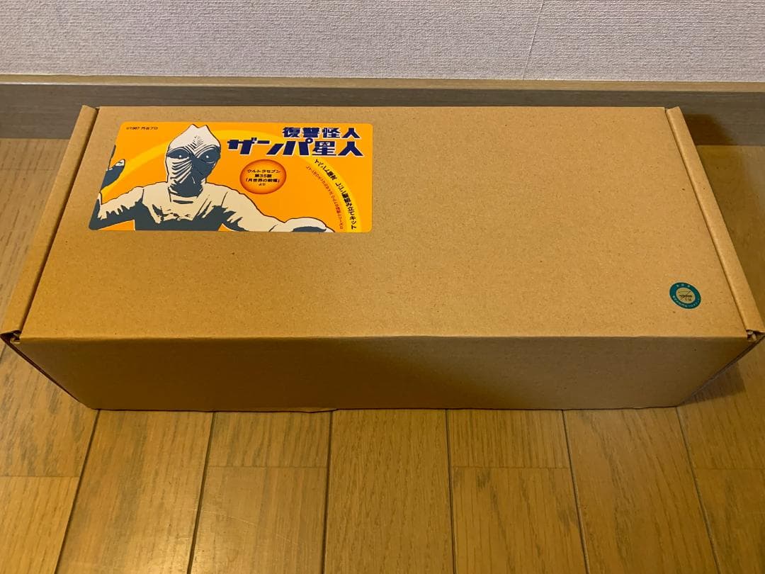 復讐怪人 ザンパ星人 WFガレージキット 未組立品