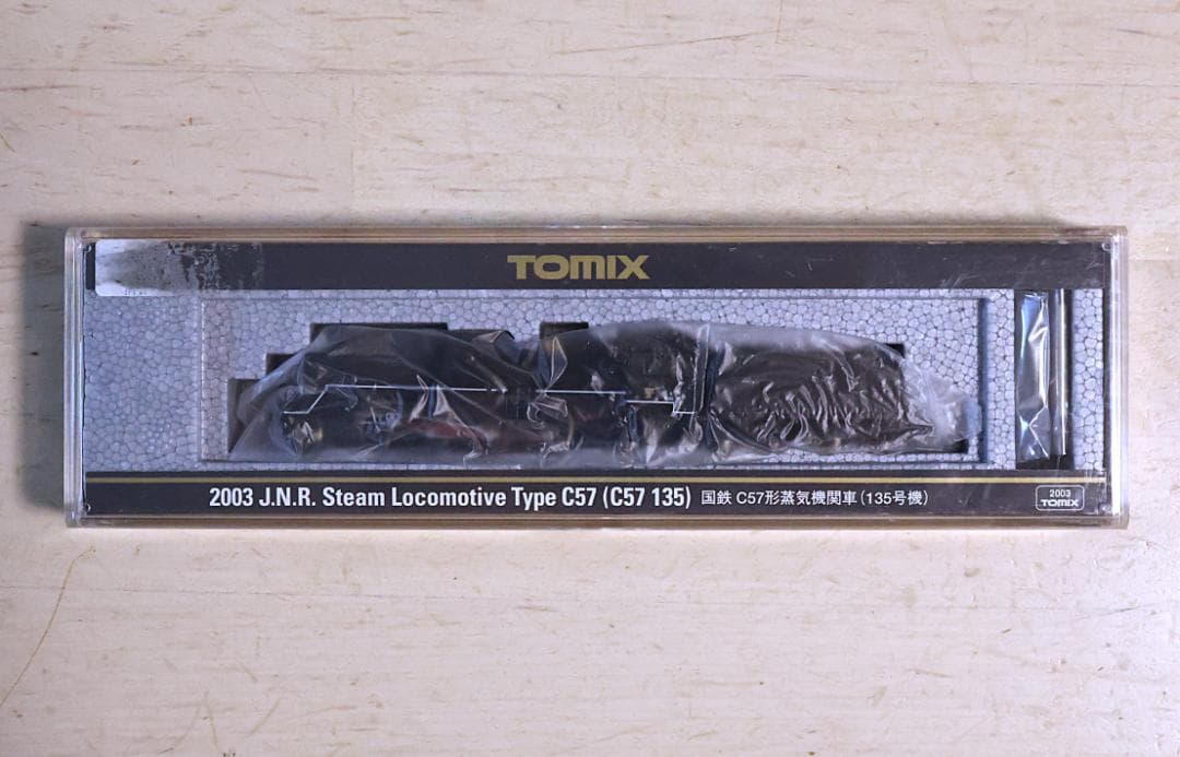 【完全未使用・未走行】TOMIX 2003 C57 135 蒸気機関車 Nゲージ