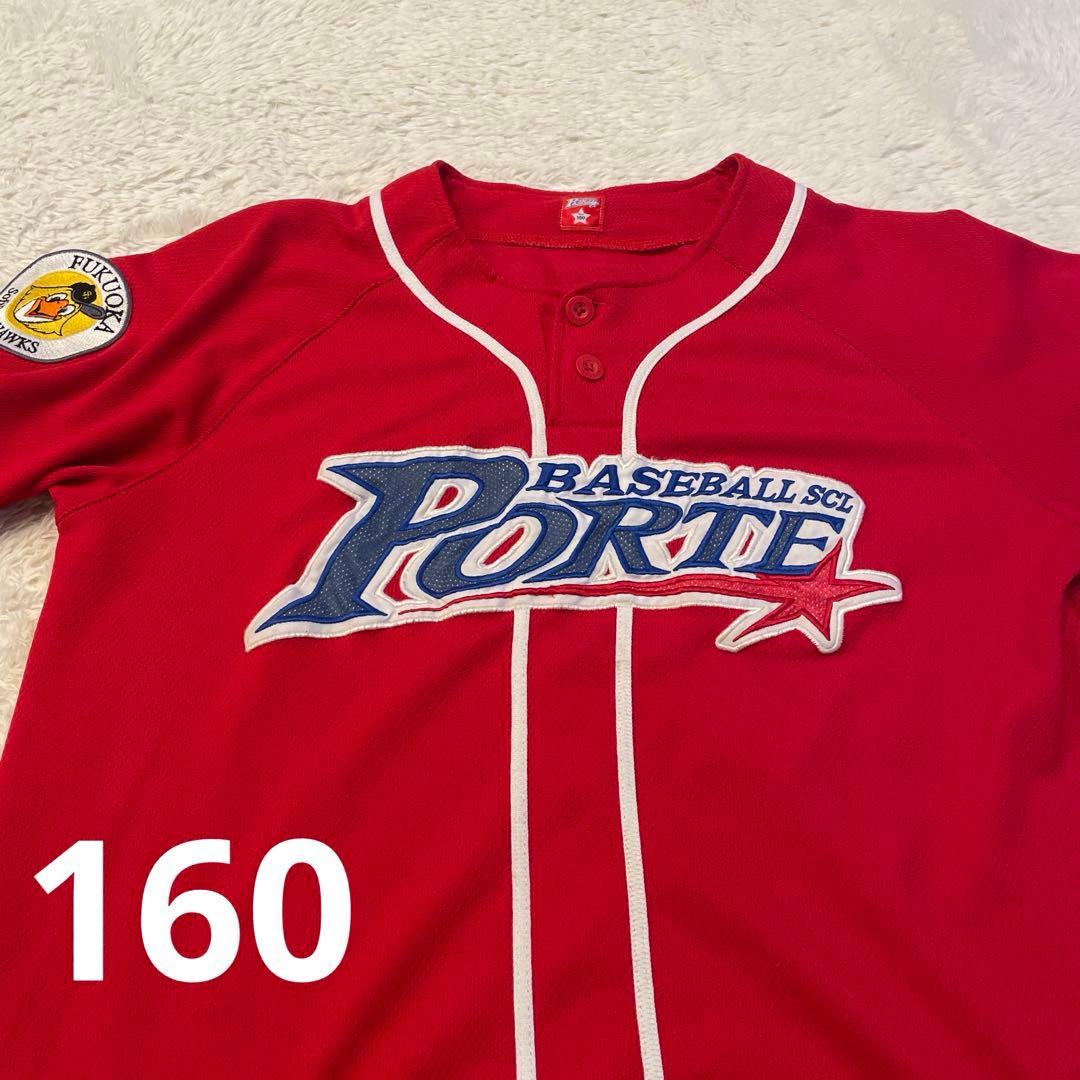 【入学祝い】ポルテ　150.160 野球セット一式【値下げ】